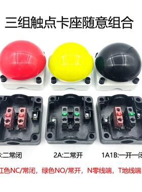 手拍开关EATON红色绿色黑色FAK-S-R-KC10 半R球形蘑菇头按钮自复