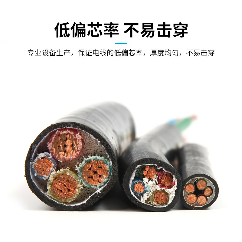 上上电缆三相四线铜芯 YJV0.6/1KV 2 3 4 5芯 10 16 25 35Z 50平