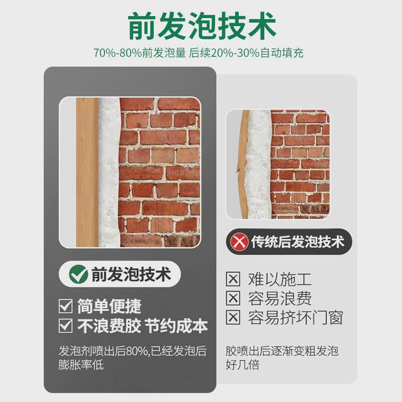 海明威聚氨酯发泡胶不含粉门窗泡沫填缝剂保S温隔音发泡剂整箱