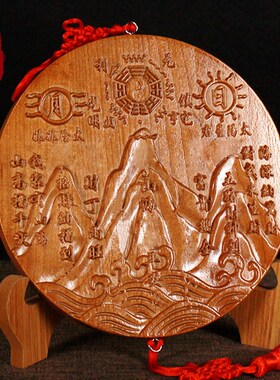 正宗桃木立体山海l镇八卦镜挂件摆件木雕客厅室内室外家居大门房