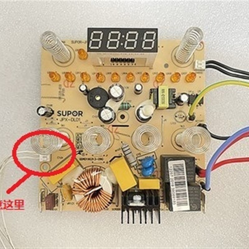 极速破壁料理机SP525 SP618主板灯板显示L板控制板JPX-DL01