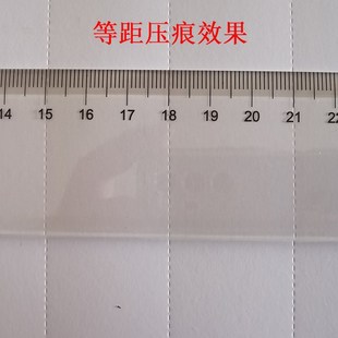 340数码 全自动虚线米线点线图文书籍电动压痕机山东厂家 压痕机l