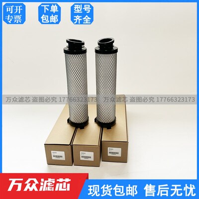 替代BEKO贝克欧冷干机管道精密过滤芯2B0G 20F 20S 20N 20A现货