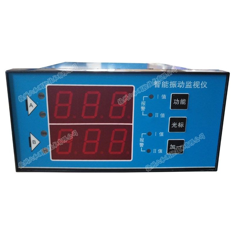 VB-Z43l0轴承振动监测保护仪表适用于,农机/农具/农膜,农业传感器,淘宝优惠券,粉丝福利购,淘宝优惠卷