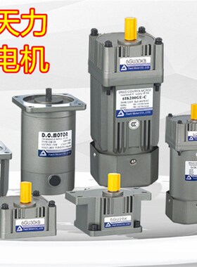 Tianli天f力TVT 定速马达5IK60GU-C 减速电机51K60GU-C 马达 60W