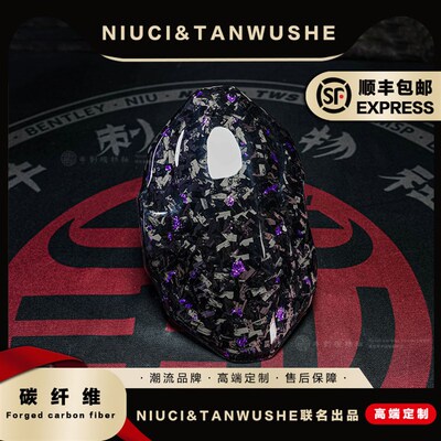 BIBI工厂e小牛电动车改装NQI/NGT/U系列锻造紫箔碳纤维后挡泥板后
