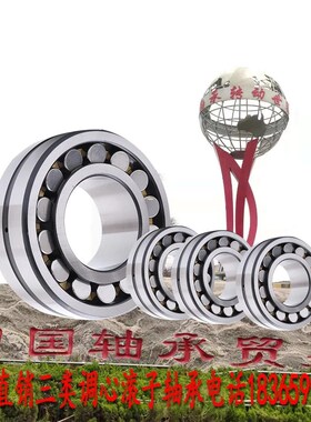 调心滚子轴承新24034CA/W33旧405313F424036CA/W334053136
