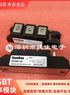 PC258 PC308 PC608 PC908 PD258 PD3I04 PD308 PD1008 PD508