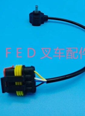 PSC-360杭叉角度编码器传感器101337BM龙工柳工中力诺力叉车配件