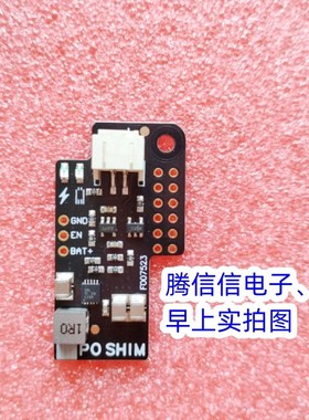 现货 3196 Adafruit  Pimoroni LiPoN SHIM PIM185模块