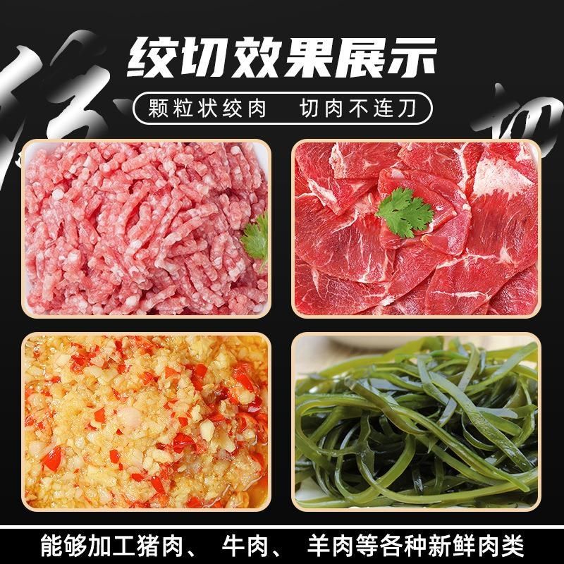绞肉机商用多功能电动切肉机不锈钢大功率切片切丝切W沫切丁灌肠,清洗/食品/商业设备,肉制品加工设备,淘宝优惠券,粉丝福利购,淘宝优惠卷