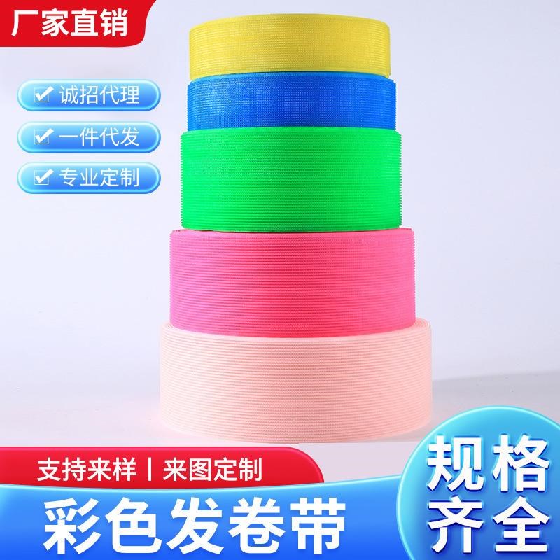 彩色发卷带6cm8cm1u0cm刘海贴黑白固定发帖时尚魔法贴