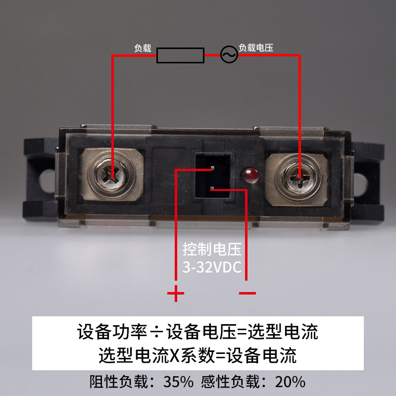 希曼顿H3120ZF jH3100ZF H380ZF PF工业级固态继电器80A100A120A