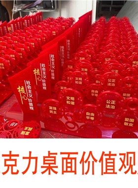 极速红色桌牌台卡亚克力桌E面牌子价值牌定做定制