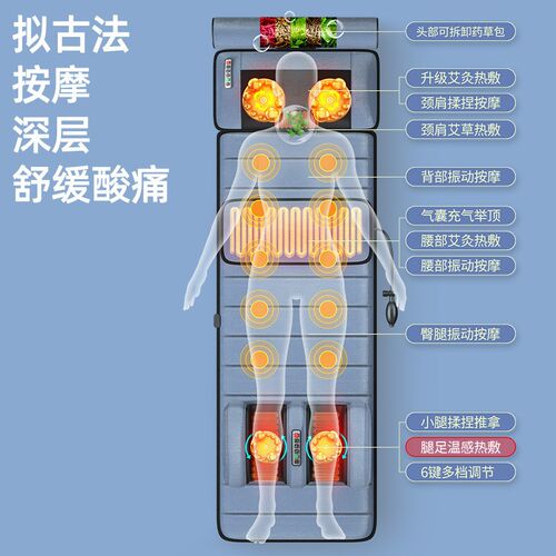 按摩床垫腰部按摩器揉捏颈椎按摩仪背I部按摩靠垫多功能颈部按摩
