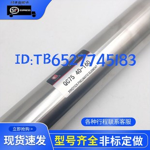 125 w16 100 SQW新益气缸QC85 QCD85E10