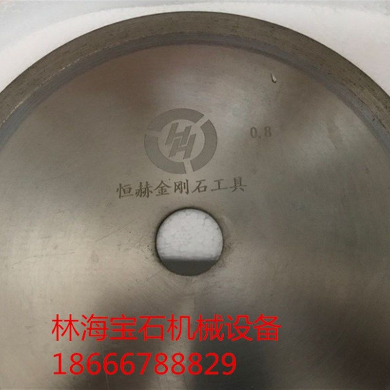 玉石加工/切割片 锯片 介碟  正厂出品 恒赫牌Q无牙切片 直径10英,标准件/零部件/工业耗材,百叶轮,淘宝优惠券,粉丝福利购,淘宝优惠卷