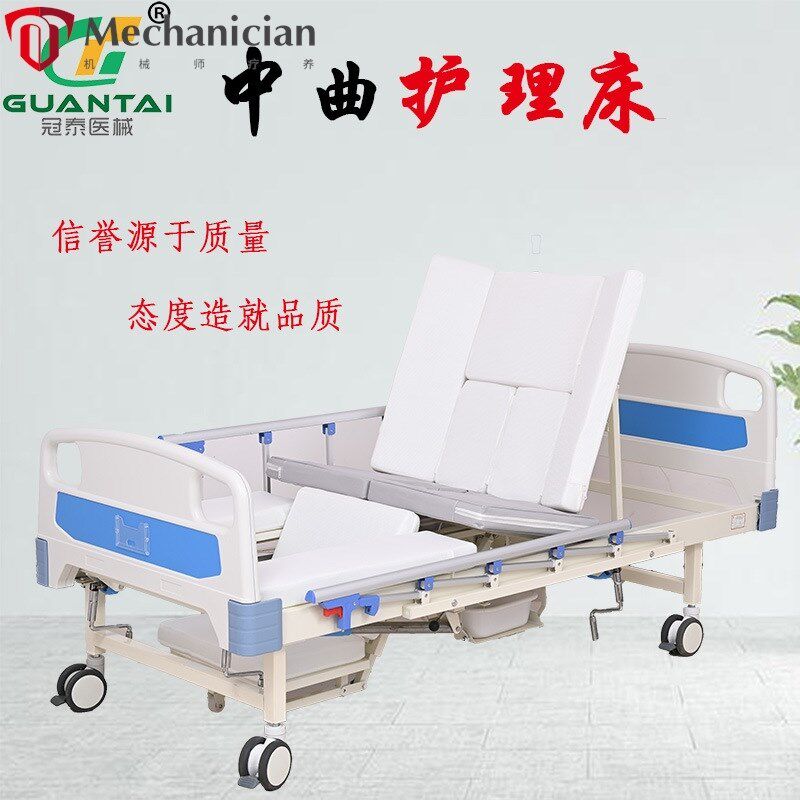 老人院床养老院中曲护理床防侧滑起背翻身带便孔厂家.直供护理床