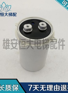 PP01141Ae160611 ENE2TM292TA5S060 2900uF 420VDC Aishi电解电容