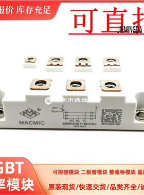 拍MDST200-16 MDST150-16 MSDT200-16 MMK20L0T160UX MT200DT16L2