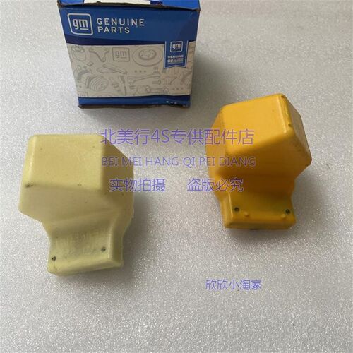 适配悍马H2 悬挂缓冲块 下摆z臂缓冲胶墩 后大梁缓冲块 缓冲胶