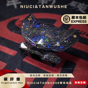 uuqi M1系列斜纹多箔锻造FC挡风板导流罩 小牛电动车N1S