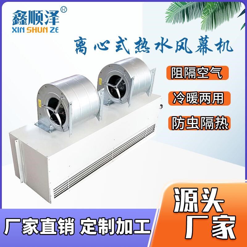 新款RM3218L-Q顶吹r式大门热风幕1.8米立式安装蒸汽型热风幕蒸包