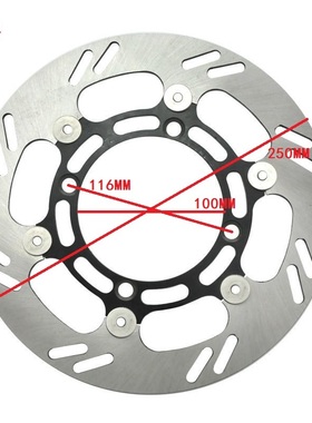摩托车碟刹盘 KDX125/200/220/250/ KLLX250 KLX300 刹车盘