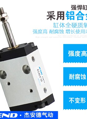 小金井型方型气动g气缸BDA6/10/16*5X10X15X20X25X30X40X50贴片机