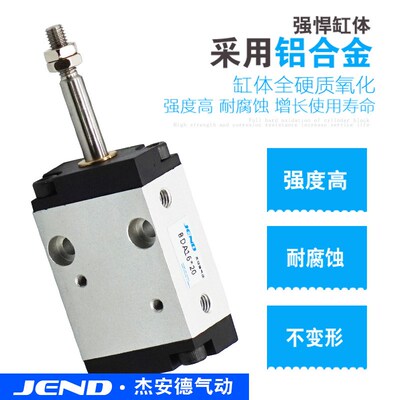 小金井型方型气动g气缸BDA6/10/16*5X10X15X20X25X30X40X50贴片机