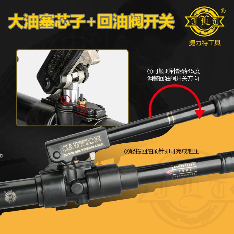 捷力特工具EP-85 液压电缆剪电动线缆剪铠装手W动电缆剪断线钳