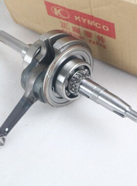 光阳摩托CK150T-5-13-pPeople S 150/ANYLIKE150/Q150曲轴连杆总