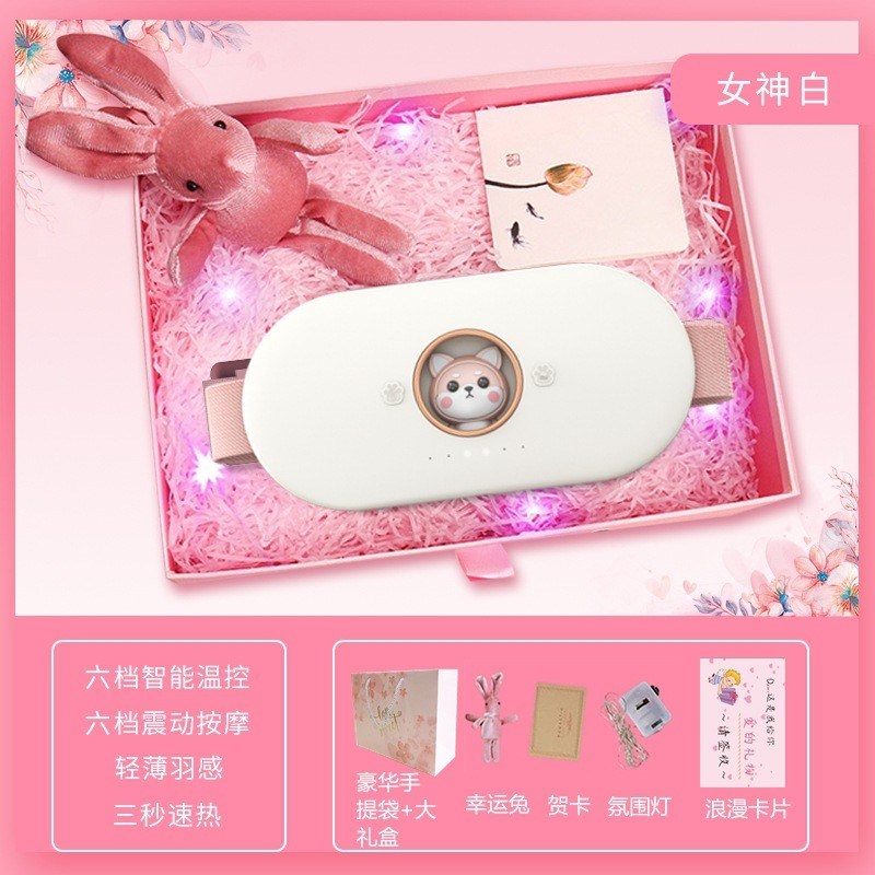 情人节520礼物高级感送女朋友精E美礼盒大姨妈按摩神器暖宫腰带