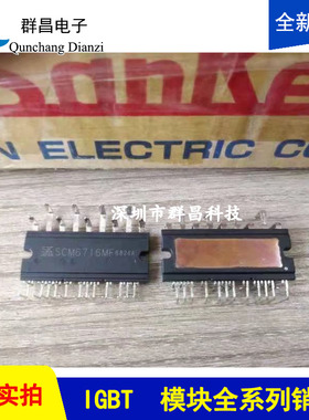 SCM6716MF SCM1245MF SCMt1246MF SCM1243MF SCM1242MF SCM1110MF