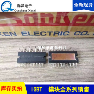 SCM6716MF SCM1245MF SCMt1246MF SCM1243MF SCM1242MF SCM1110MF