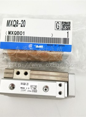 SMC滑台气c缸MXQ16-100A/AS/AT/AF/-100B/BS/BT/BTF/100C/CS/CT/C