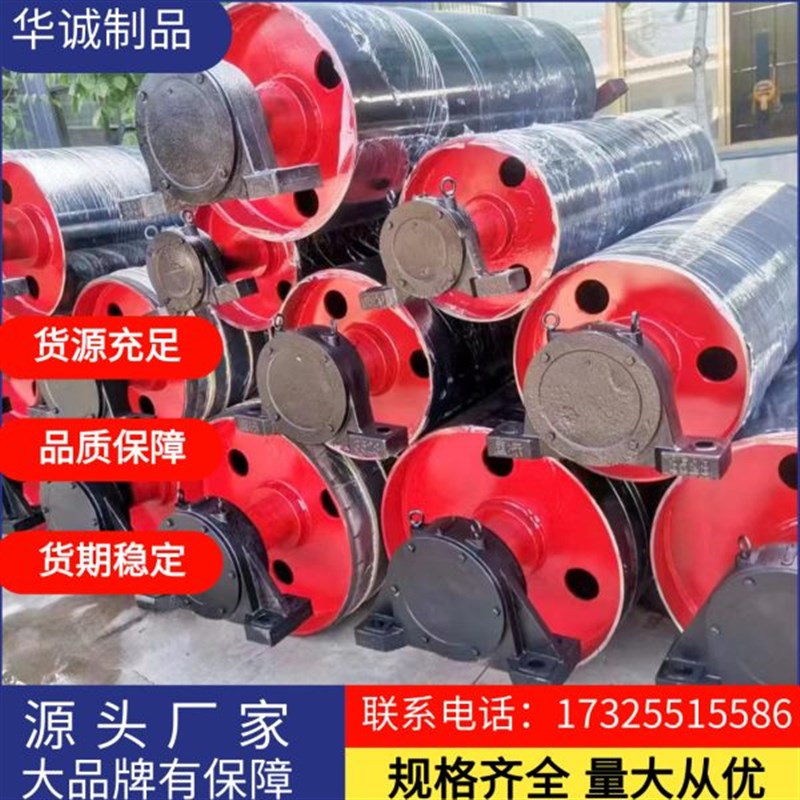 输送带托辊包胶主动滚o筒皮带机传送带配件滚轮重型轴承外置从动