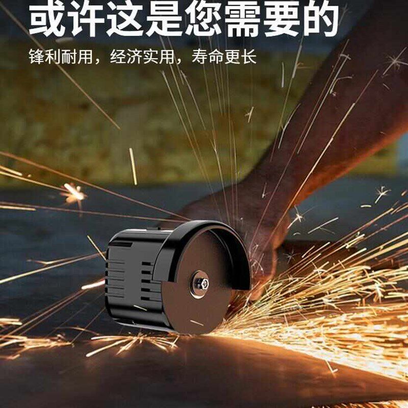3寸75mm迷你角磨机切割y片金属木工锯片砂轮片打磨片磨光片