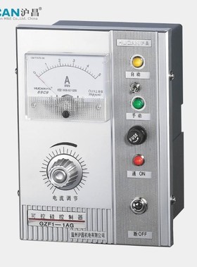 沪昌 GZF1-i1A GZF1S-5A电磁振动给料机可控硅控制器 雷蒙机专用