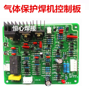 气保焊机控制板 j唐王气保焊控制板 主控板 抽头气保焊主板 控制