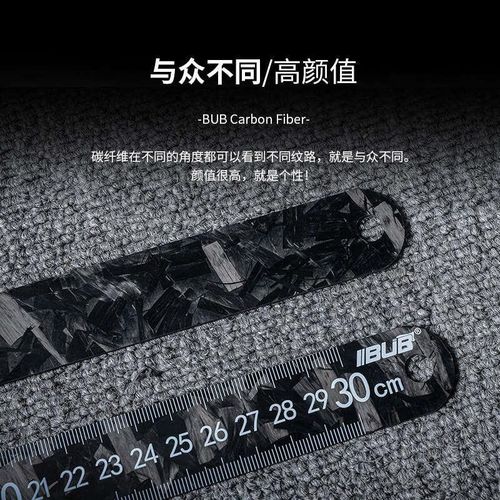BUB真纯碳纤维直尺子15cm20cm30cm干碳测量工具学生X木工用绘图图