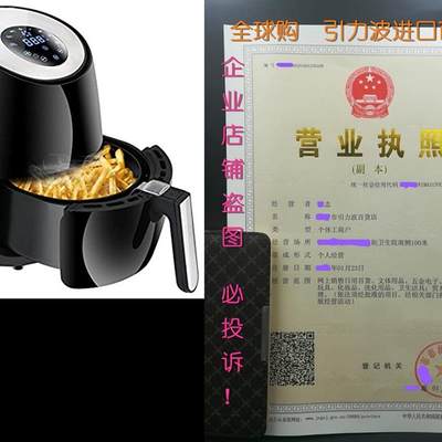 ZENY Electric Air Fryer Oil Free Digital Touch Screen Contr