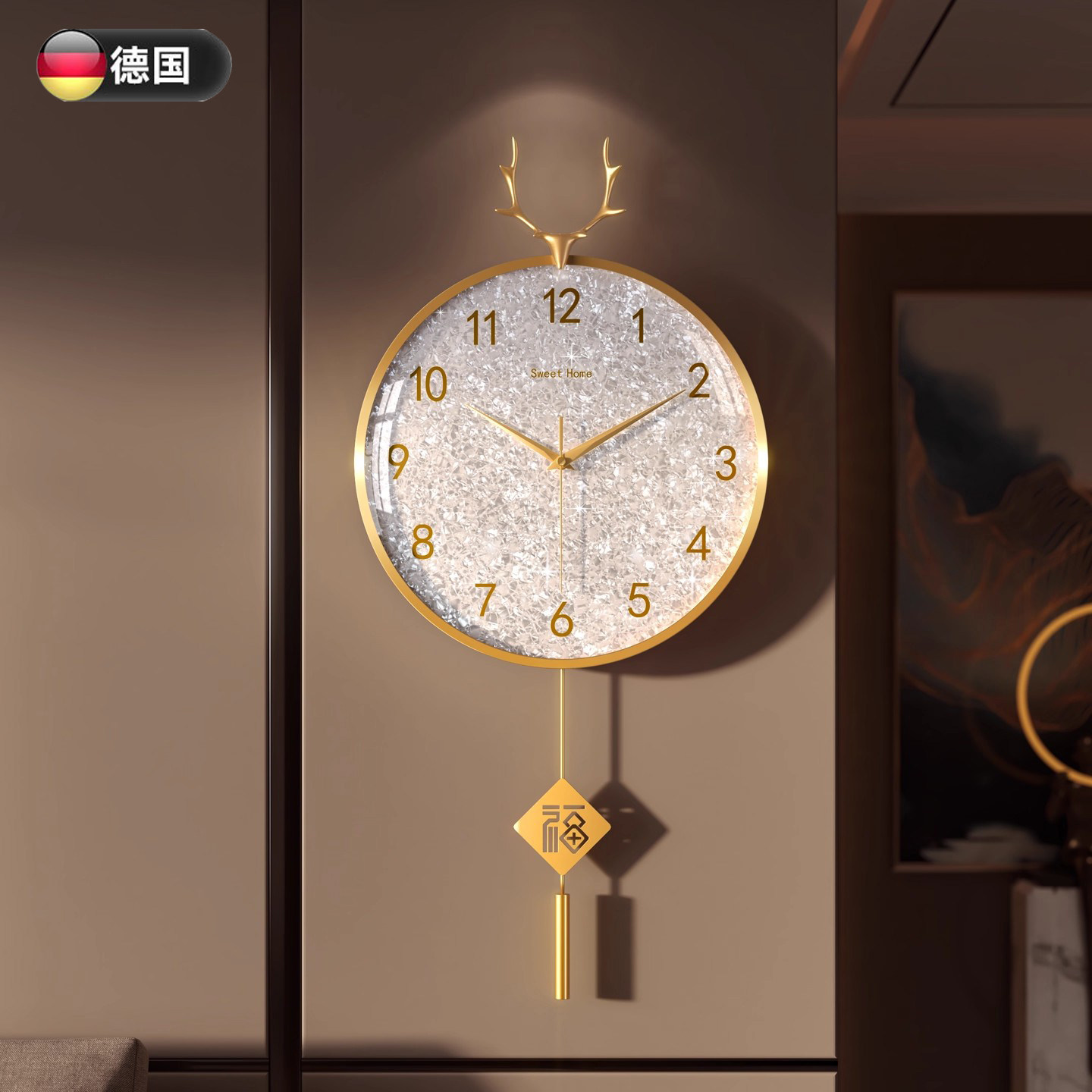 德国高档静音客厅挂钟家用电波钟