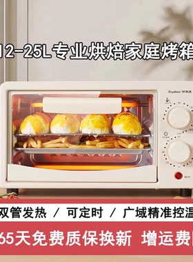德国家用2026新款小型烤箱全自动烘焙烤串多功能专用一体电烤箱
