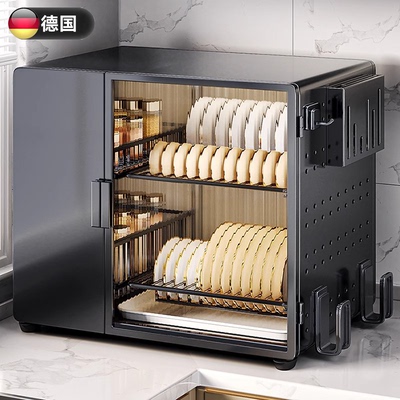 德国进口厨房置物架台碗筷收纳盒