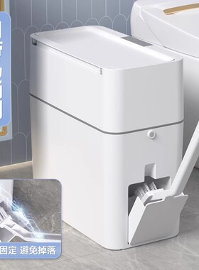 德国卫生间垃圾桶马桶刷一体专用桶带盖自动打包家用客厅2026新款