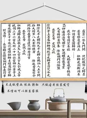 新国风热卖精品字画书画古典稀缺收藏 藏事大guan字画品 纸质胶订