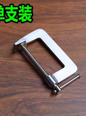 304不锈钢G型夹具加强型G字夹小夹子F夹木工夹子C型固定器G形夹