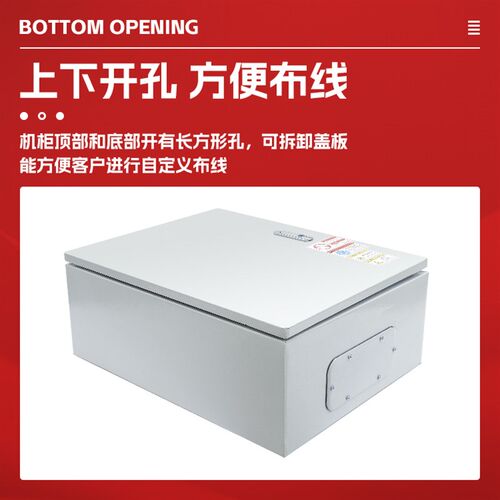 A型加厚基业箱jxf出口型配电箱明装配电箱电控箱室内挂墙式控制箱
