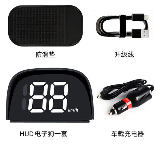 汽车载抬头显示器HUD测速电子狗2020新款移流动雷达一体机